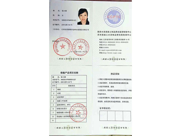 证书图片