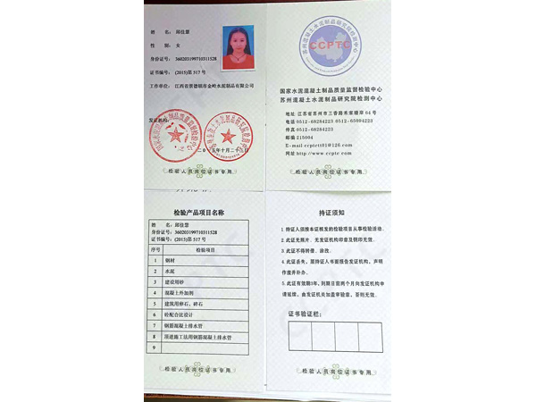 证书图片