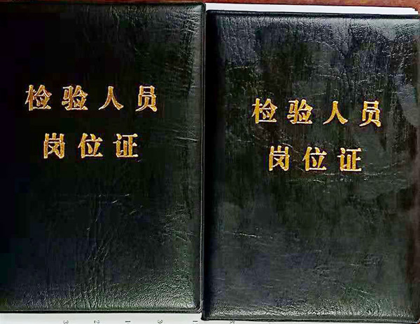 证书图片
